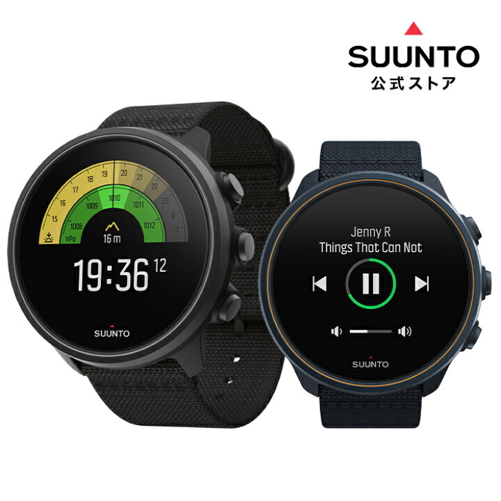 楽天市場】【公式ストア】SUUNTO 9 BARO スント9 バロ スマート 