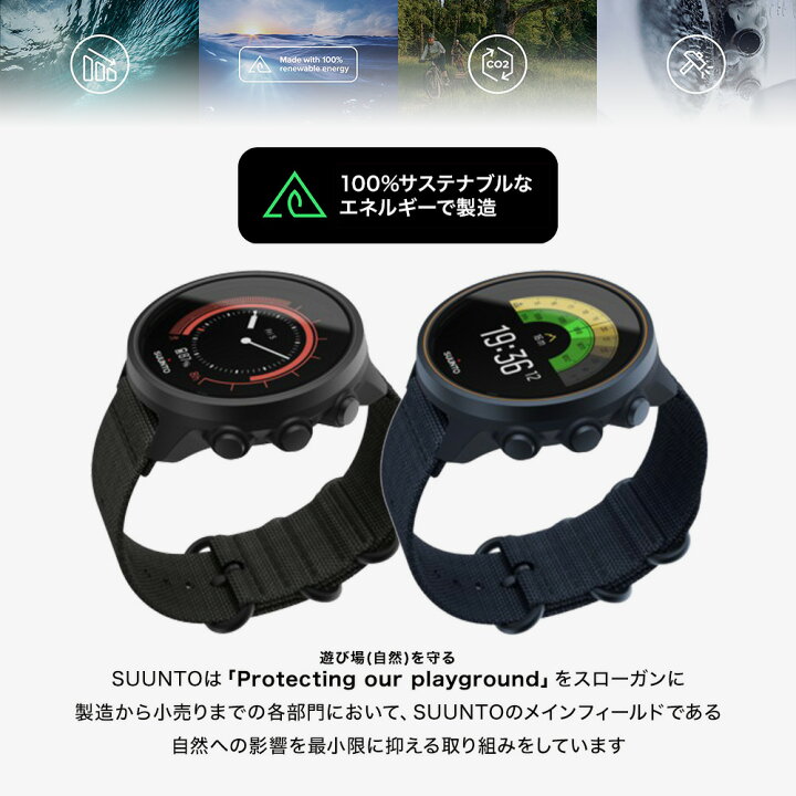 楽天市場】【公式ストア】SUUNTO 9 BARO スント9 バロ スマート  