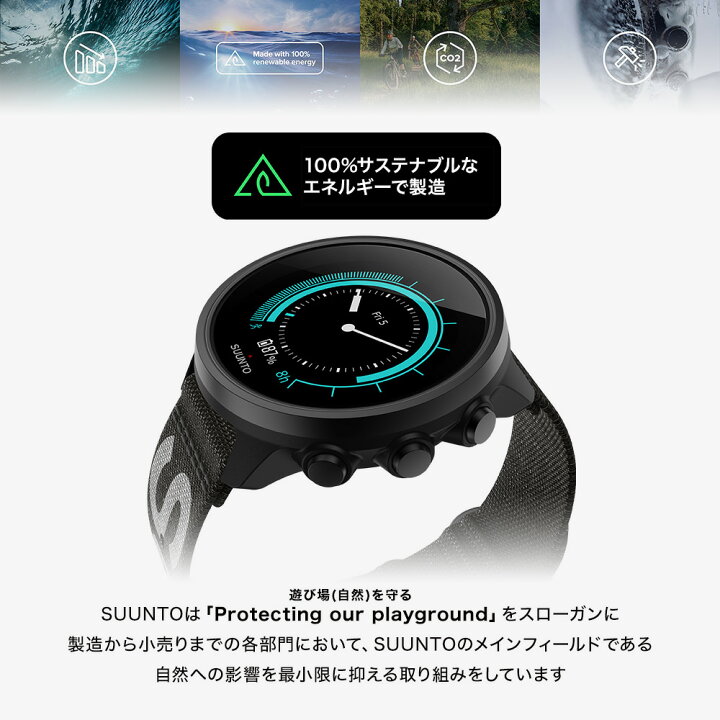 楽天市場】【公式ストア】SUUNTO 9 BARO TITANIUM LIMITED EDITION  