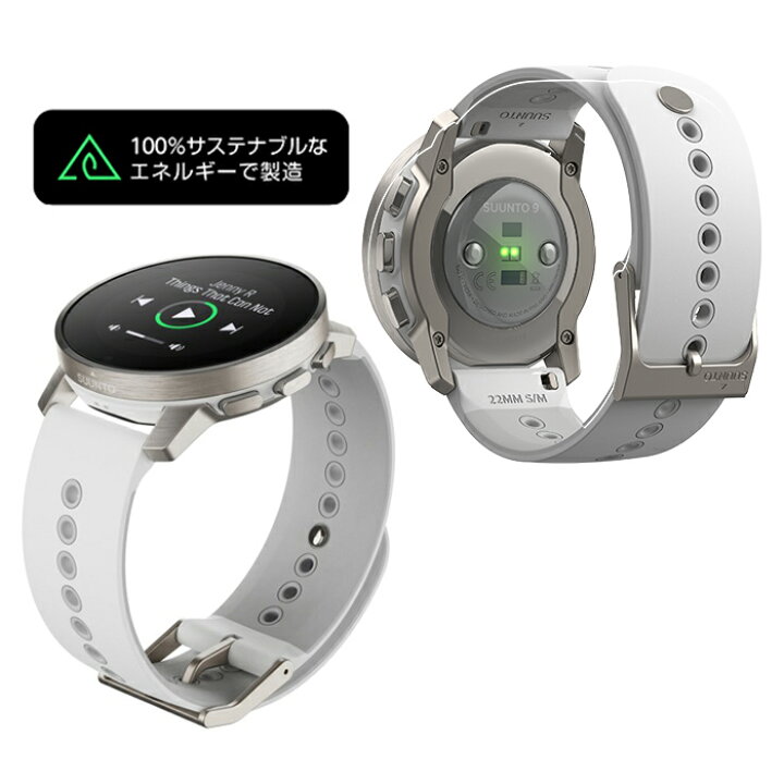 楽天市場】【公式ストア】SUUNTO 9 PEAK スント9ピーク スマート 