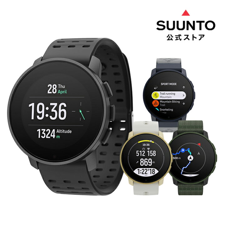 楽天市場】【ノベルティー付】【公式ストア】SUUNTO 9 PEAK PRO スント  