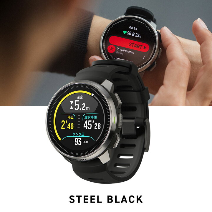 楽天市場】【公式ストア】スント オーシャン SUUNTO OCEAN スマート 
