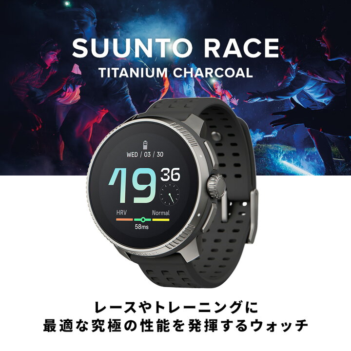 楽天市場】【期間限定コンパスプレゼント】【公式ストア】SUUNTO RACE  