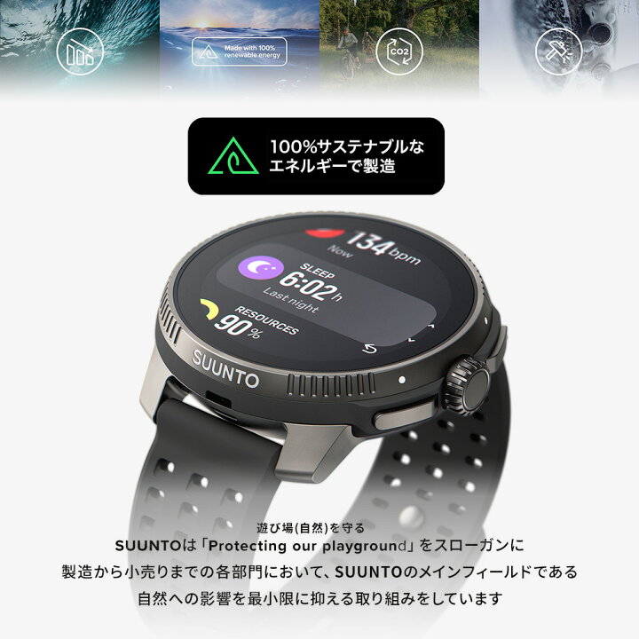 楽天市場】【期間限定コンパスプレゼント】【公式ストア】SUUNTO RACE  