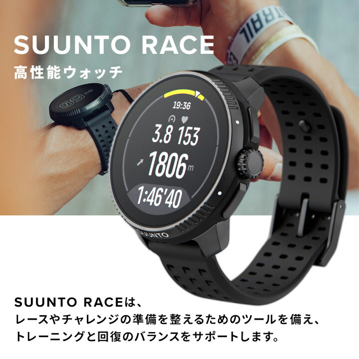 楽天市場】【公式ストア】SUUNTO RACE ALL BLACK MIDNIGHT BIRCHスント  