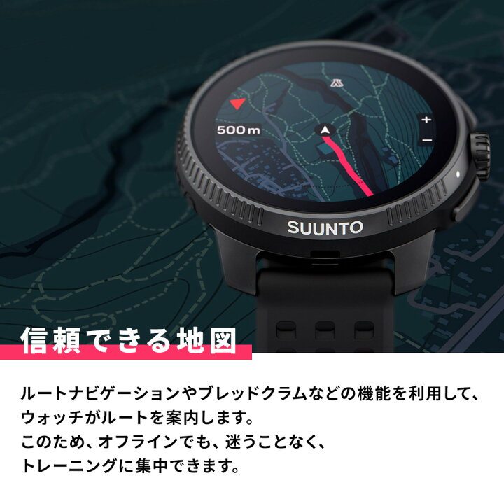 楽天市場】【公式ストア】SUUNTO RACE ALL BLACK MIDNIGHT BIRCHスント 