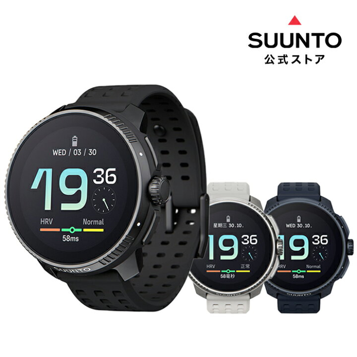 楽天市場】【公式ストア】SUUNTO RACE ALL BLACK MIDNIGHT BIRCHスント 