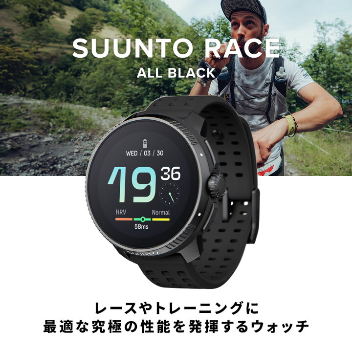 楽天市場】【期間限定コンパスプレゼント】【公式ストア】SUUNTO RACE 