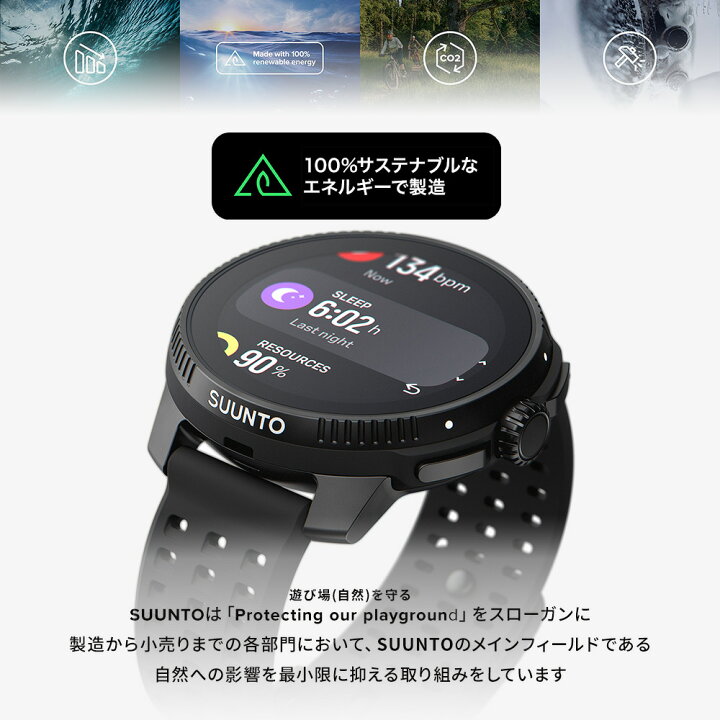 楽天市場】【公式ストア】SUUNTO RACE ALL BLACK MIDNIGHT BIRCHスント 