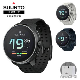【公式ストア】SUUNTO RACE ALL BLACK MIDNIGHT BIRCHスント レース オールブラック スマートウォッチ 腕時計 時計 GPS スポーツウォッチ ランニング 健康管理 心拍数 デジタル メンズ レディース S050929000 S050930000 S050931000