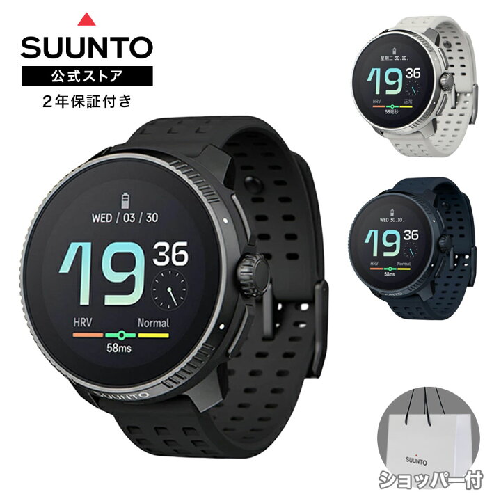 楽天市場】【公式ストア】SUUNTO RACE ALL BLACK MIDNIGHT BIRCHスント  