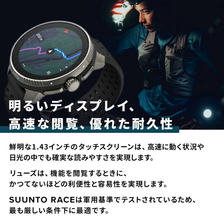 楽天市場】【公式ストア】SUUNTO RACE ALL BLACK MIDNIGHT BIRCHスント 