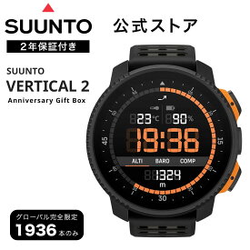 【公式ストア】スント Suunto Vertical 2 Anniversary Gift Box スマートウォッチ 腕時計 時計 GPS スポーツウォッチ ランニング 健康管理 アウトドア 心拍数 デジタル メンズ S051573000