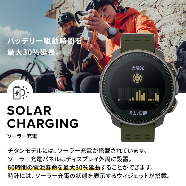 楽天市場】【公式ストア】SUUNTO VERTICAL TITANIUM SOLAR スント 
