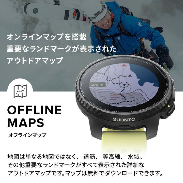 楽天市場】【公式ストア】SUUNTO VERTICAL TITANIUM SOLAR スント 