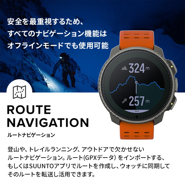 楽天市場】【公式ストア】SUUNTO VERTICAL TITANIUM SOLAR スント  