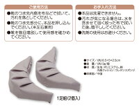 つま先らくらくクッション