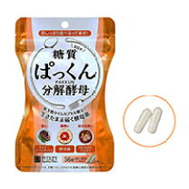楽天市場】ぱっくん分解酵母(120粒)の通販