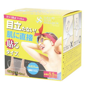 【期間限定】【定形外郵便送料無料】サラーリ ヌーディー ワキフィルム ノーマル ロールタイプ 5.5m
