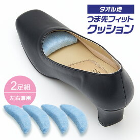 楽天市場 スニーカー サイズ調整 つま先の通販