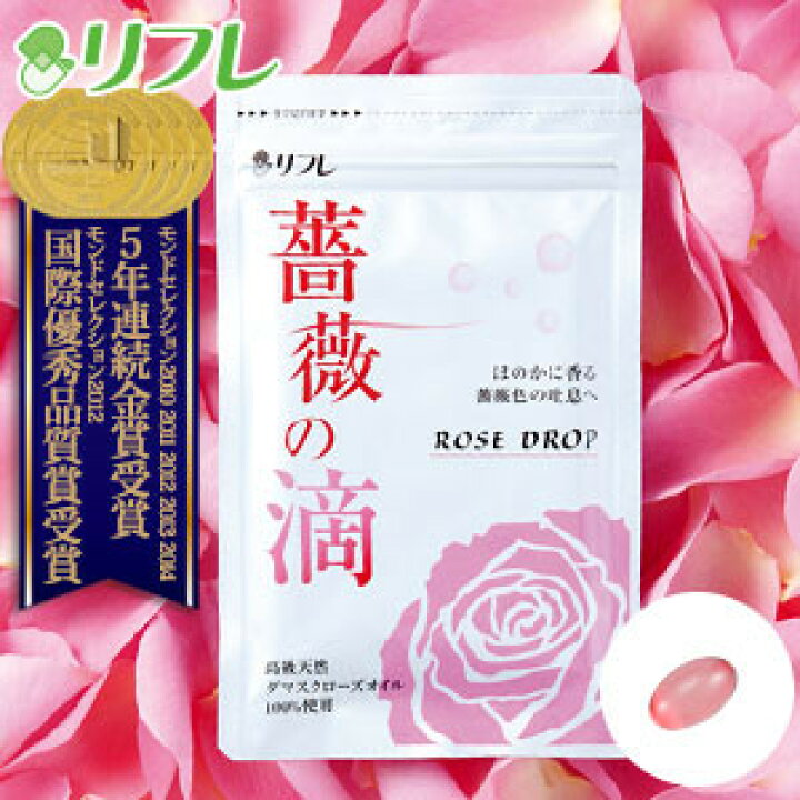 楽天市場】【期間限定】【メール便・定形外郵便等で送料無料】リフレ 