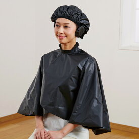 【期間限定】【メール便・定形外郵便等で送料無料】毛染めケープ3点セット【1000円ポッキリ】【1000ポキ】