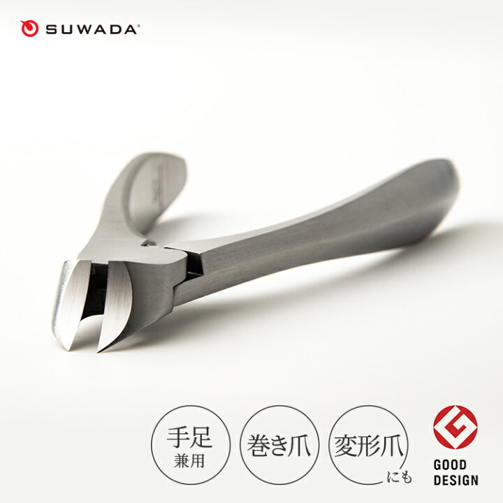 楽天市場】【SUWADA公式】 つめ切り クラシック 【ステンレス刃物鋼  