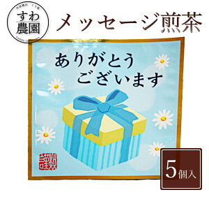 _}\Iő15OFF^w肪Ƃ܂xbZ[W  1 Ε ܎O  Mtg  j   EꕜA  T A  @v j OgR 