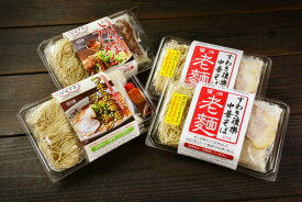 醤油ラーメン（2食）・ぴりゴマラーメン（1食）・うまみ醤油ラーメン（1食）の入った詰め合わせセット