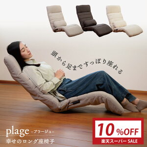 yő唼z yVX[p[SALE 12/4`z ֎q plage(v[W) K̃O֎q / nCobN֎q O֎q lp\t@ NCjO`FA NCjO\t@ Vv 