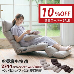 yő唼z yVX[p[SALE 12/4`z ֎q schlaf(Vt) ܂Ő֎q / lpNCjO\t@ O Q֎q ȈՃxbh ᔽ o[ nCobN p[\i`FA  