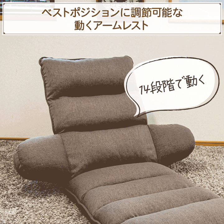 楽天市場】座椅子 hapit(ハピット)ハグする座椅子 ロングタイプ