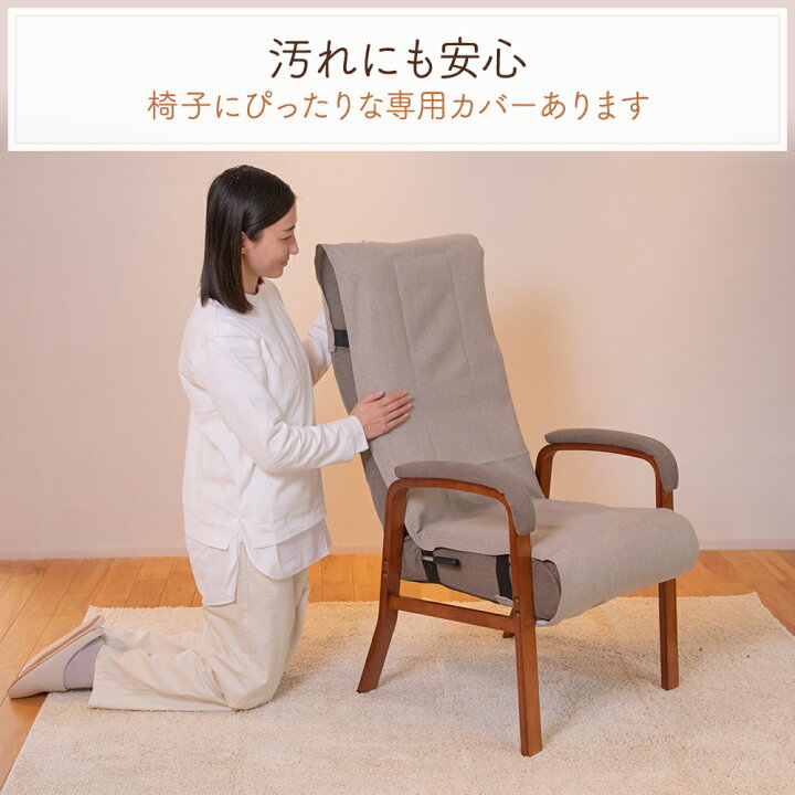 楽天市場】リクライニングチェア confort(コンフォール) リビング 