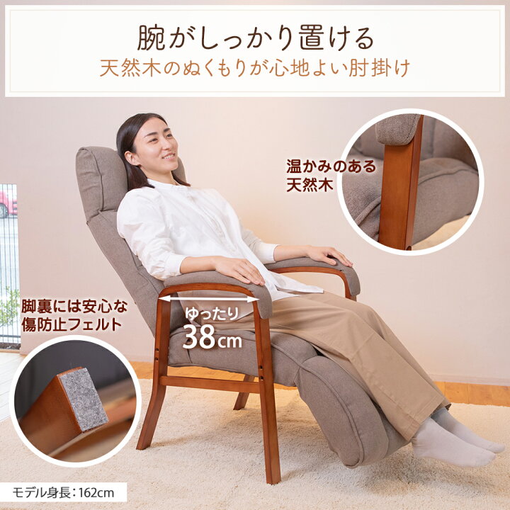 楽天市場】【エントリーでポイント5倍】 リクライニングチェア confort 