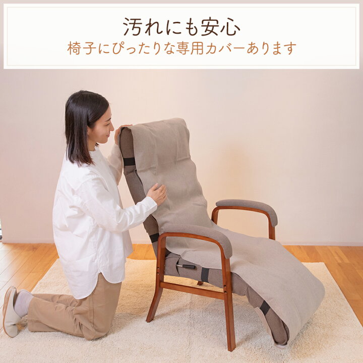 楽天市場】リクライニングチェア confort(コンフォール) リビング 