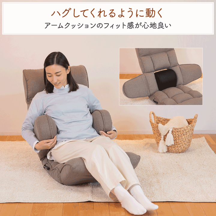 楽天市場】座椅子 refre(リフレ) 腰 が整う座椅子 / 腰痛対策座椅子