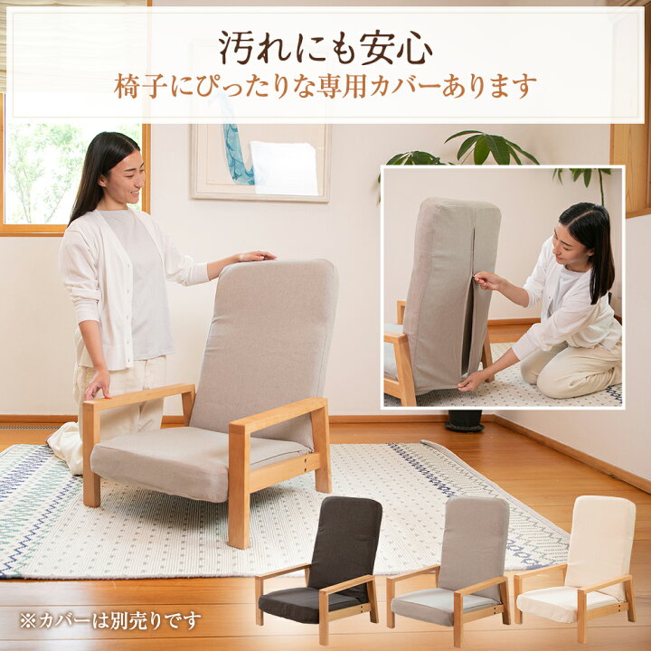 楽天市場】【エントリーでポイント5倍】 座椅子 hutte(ヒュッテ) 天然 