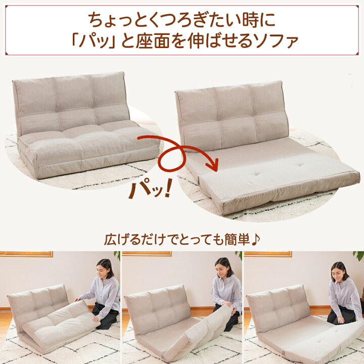 楽天市場】【お買い物マラソン エントリーでP5倍】 ソファ lehti 