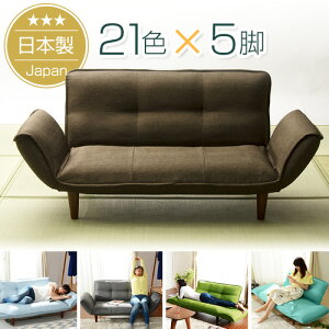 ランキング ソファ カウチ 通販 価格比較 価格 Com