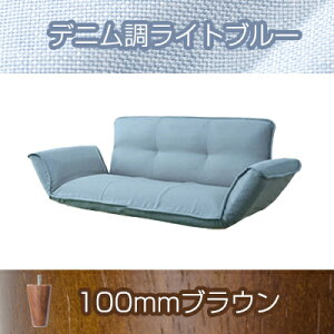 21色×脚5種類を自由に組み合わせ♪ カウチソファー韻|送料無料(沖縄・離島への配送不可)|安心の日本製|ソファランキング1位|1年保証|ソファ| 2人掛け|