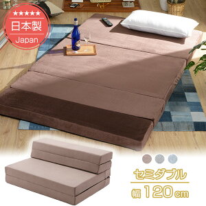 [|Cg10{@11/3 23:59]܂݃\t@[}bgX@Z~_ui120cmj10cm̂荂}bgXyiEւ̔zsjz