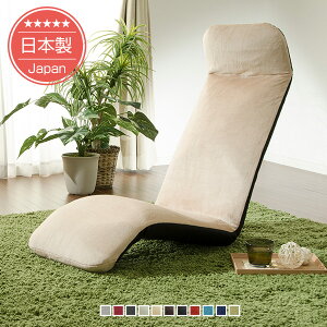 折りたたみ式・3ヶ所リクライニング付き「和楽プレミアム」premium【送料無料(沖縄・離島への配送不可)】【6ヵ月保証】