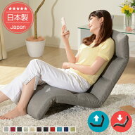 [10%OFFクーポン　10/12 23:59迄]【日本メーカーの技術を詰め込みました！リラックスチェアKUMO(和楽の雲…