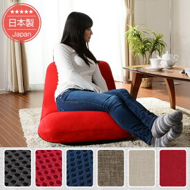 もちもち低反発＆ワイド座面座椅子 TIDY　7色　42段ギア【送料無料（沖縄・離島への配送不可）】【6ヵ月保証】