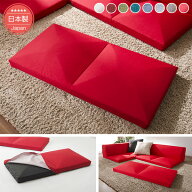 [ポイント10倍　9/25 23:59迄]カバーが洗えるローコーナーソファ専用　ジョイントマット【洗濯可能】送料…