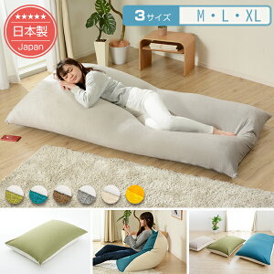 [10%OFF�N�[�|���@6/11 23:59��]�b�V���i�b����J�o�[�����O�r�[�Y�N�b�V�����@�a�y�̈� PREMIO�@3�T�C�Y�iM�EL�E XL�j�b���{�����J�o�[�͊O�����b