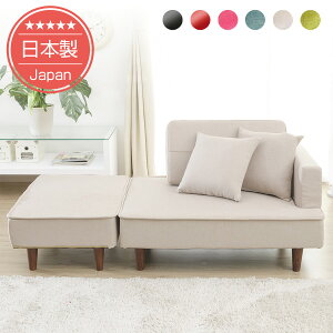 [10%OFF�N�[�|���@12/26 23:59��]�I�b�g�}���{�\�t�@�Z�b�gcombo Sofa�@�w������t�@�X�c�[���@�N�b�V�����t ���S�̓��{�� �r5��ށ@�����������i����E�����ւ̔z���s�j���y1�N�ۏ؁z2�l�|��