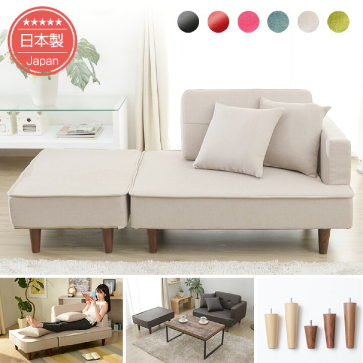 楽天市場】オットマン＋ソファセットcombo Sofa 背もたれ付 スツール 