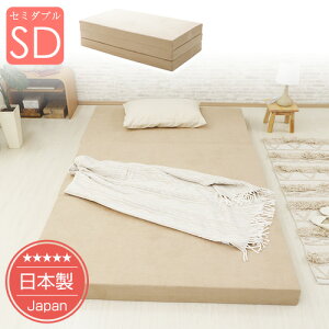 [|Cg10{@11/3 23:59]܂݃}bgX@Z~_ui120cmj10cm̂荂}bgXyiEւ̔zsjz