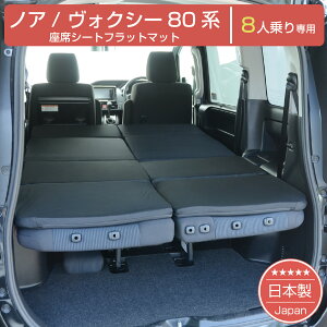 mA HNV[80n 8lp Ԓtbg}bgX g^ toyota NOAH VOXYy{zyiEւ̔zsjz